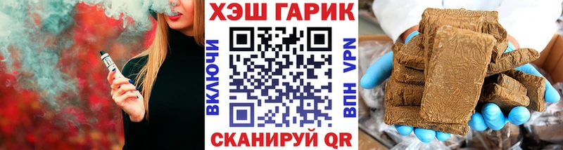 Купить наркотик аптеки Кодинск Амфетамин  НБОМе  COCAIN  Каннабис 