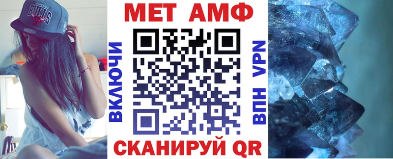 KRAKEN ТОР  закладка  Кодинск  Амфетамин 98% 