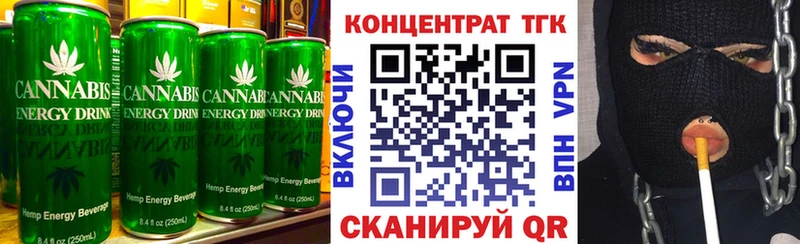 Canna-Cookies конопля  Кодинск 