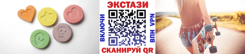 дарнет шоп  Кодинск  ЭКСТАЗИ 250 мг 