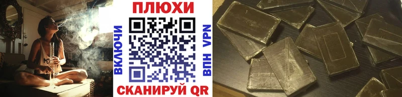 Гашиш Ice-O-Lator  Кодинск 