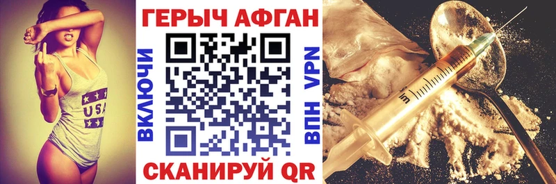 ГЕРОИН хмурый  где найти наркотики  hydra как зайти  Кодинск 