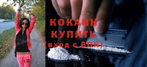 экстази Балабаново