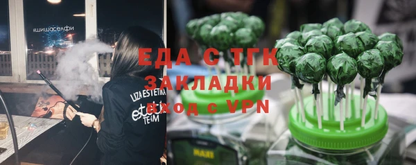 экстази Балабаново