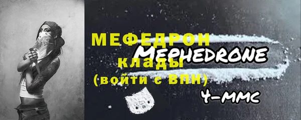 прущий лед Баксан