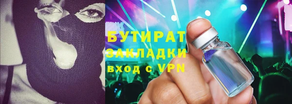 прущий лед Баксан