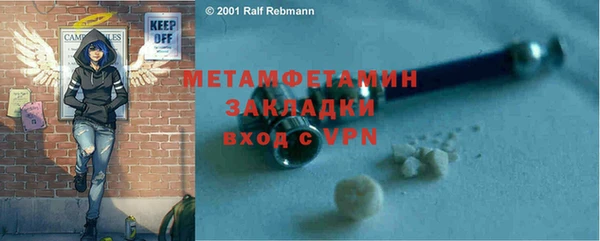 экстази Балабаново