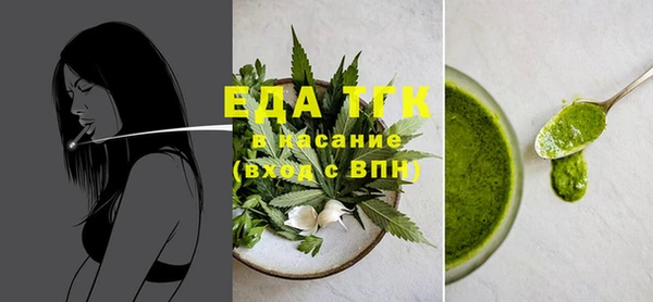 экстази Балабаново