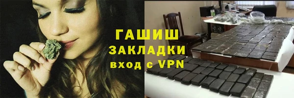 первитин Аркадак
