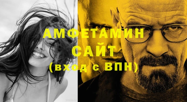 тгк Балахна