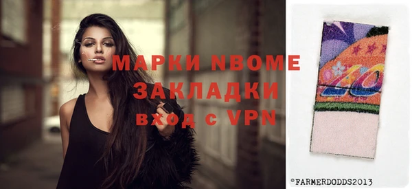 тгк Балахна
