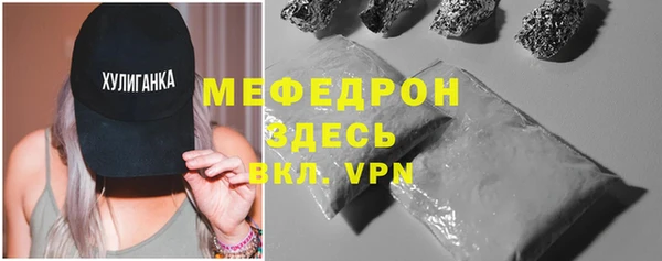меф Арсеньев