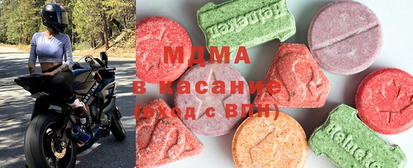 экстази Балабаново