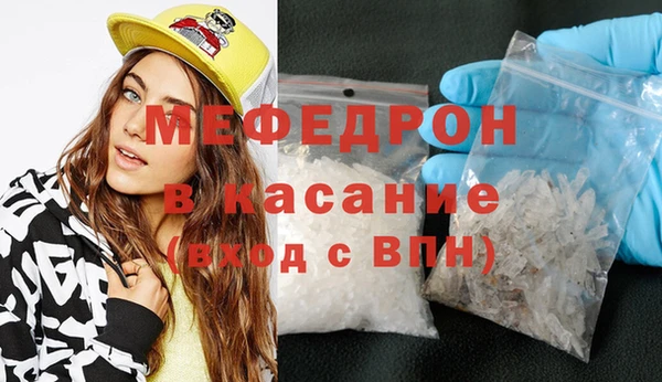 экстази Балабаново