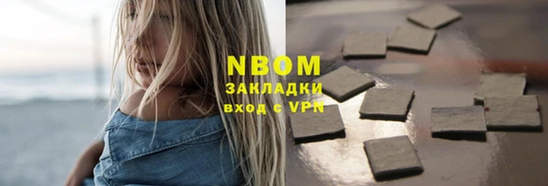 прущий лед Баксан