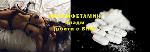 экстази Балабаново