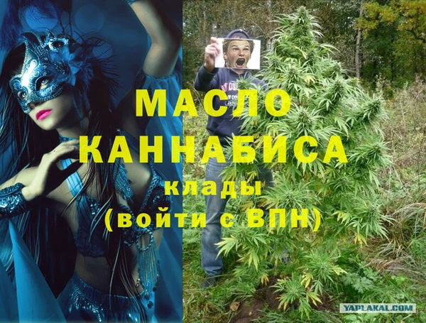 меф Арсеньев