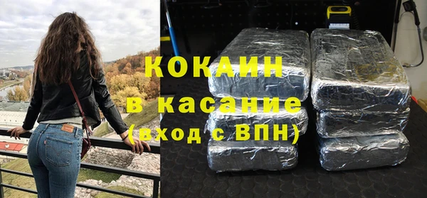тгк Балахна