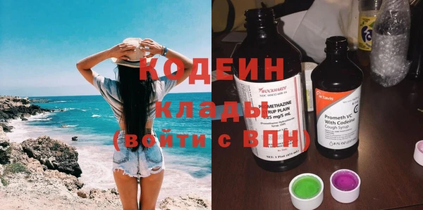тгк Балахна