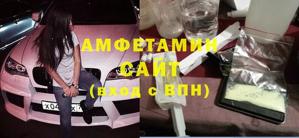 экстази Балабаново