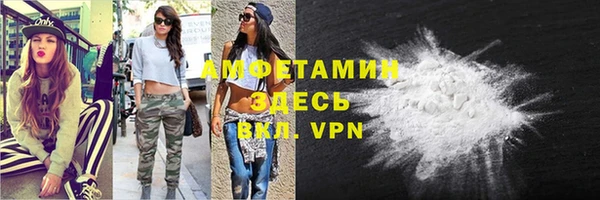 экстази Балабаново
