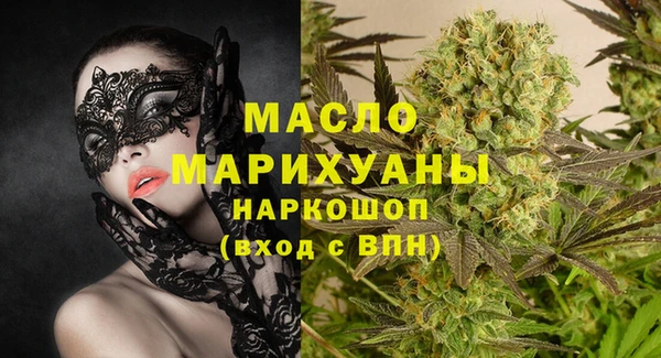 тгк Балахна