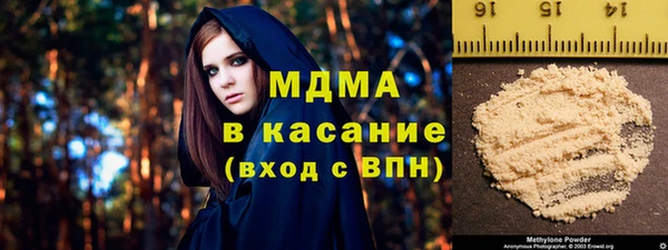 экстази Балабаново