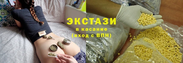 тгк Балахна