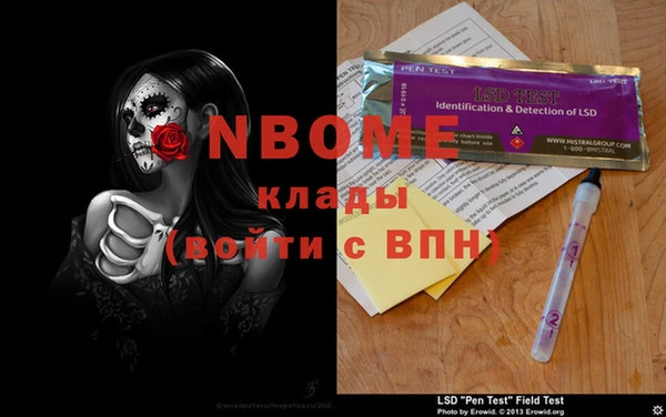 экстази Балабаново