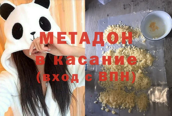 экстази Балабаново