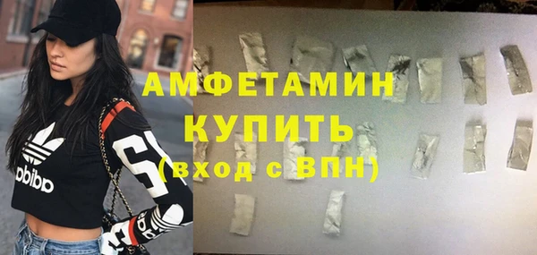 первитин Аркадак