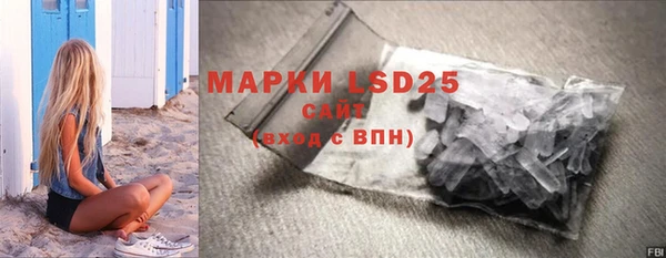 первитин Аркадак