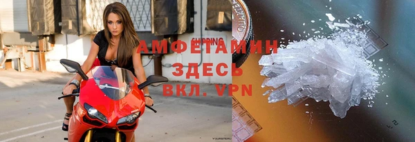 молекула духа Армянск
