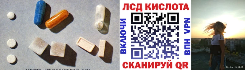 дарк нет состав  Кодинск  LSD-25 экстази кислота  закладки 