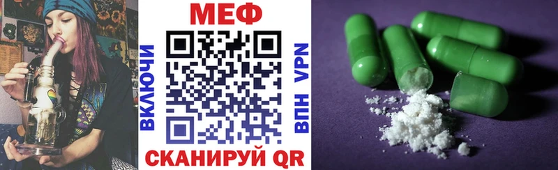 МЯУ-МЯУ mephedrone  купить  цена  Кодинск 