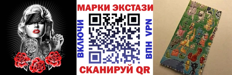 mega онион  Кодинск  Марки 25I-NBOMe 1500мкг 