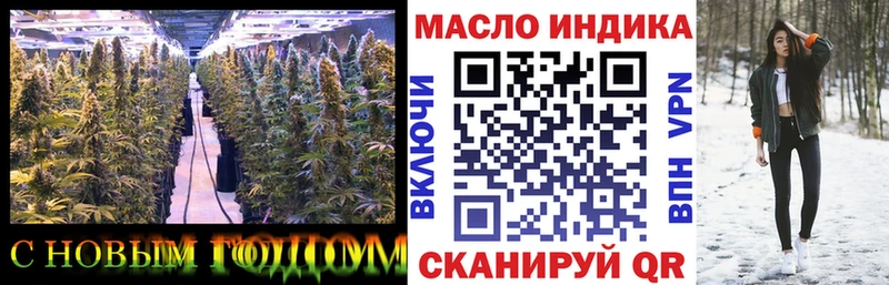 даркнет сайт  Кодинск  kraken вход  Дистиллят ТГК вейп с тгк 